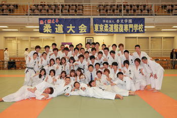 judotaikaishugo_001.JPG