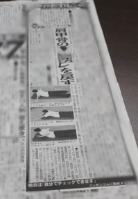 日刊新聞.jpg