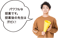 パワフルな授業です授業後の先生は汗だく！