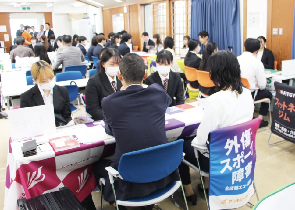 本校開催の就職相談会